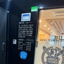 서울팀치과의원 이미지