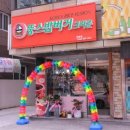 뚱스밥버거 이미지