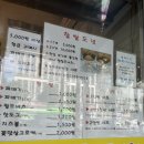 새참 꽈배기 이미지