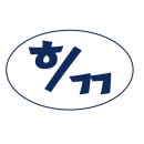 현대자동차 9월 신입 채용 직무 살펴보기 with 현대자동차 합격 후기