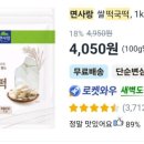 e플러스마트 이미지