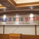 포지션당구장 이미지