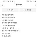 이 밤에 들으면 행복해지는 노래 ❤ 이미지