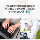 산들한의원 이미지