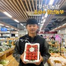 조성수농장 이미지