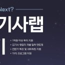 비더시드