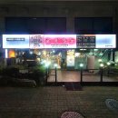 갈비병장 이미지