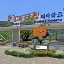 합천사누키우동 이미지