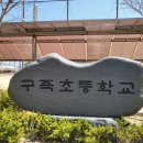구즉동 행정복지센터 1층 네이버블로그