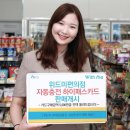 (주)플러스위드 이미지