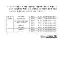 해밀동 BRT 정거장 이미지