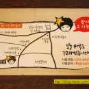 소소한일상의별난