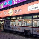맛나맛집 이미지
