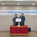 대전보훈요양원 데일리한국