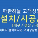 파란하늘약국 이미지