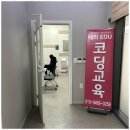애리에듀컴퓨터학원 이미지