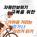 국민에너지