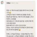 멕시카나 송도점 네이버블로그