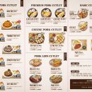 이백장 돈가스 이미지