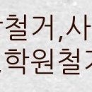 지에스칼텍스(주) 신도시주유소 이미지