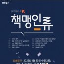 장원과학