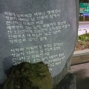 오천원, 오천원 내 돈 오천원 이미지