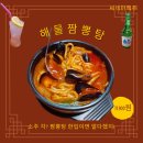 서구-01-33 | 대구 씨네마맥주 대구원대역점 후기! 대구 3대막창 근처 이색 2차 술집