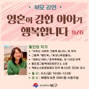 화명도서관 시청각실 이미지