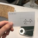GS25 청운대타운점 이미지