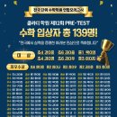 클라디학원 - 강남구 도곡로77길 14 | 클라디학원