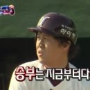 야구존