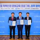 초등학력인정 교육과정 이미지