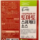 농업회사법인 주식회사 한우물