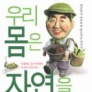 소백산농부