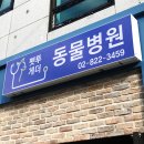 행복한아침의원 이미지