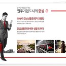 강남이지공인중개사사무소 이미지