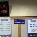 미송온천호텔 이미지