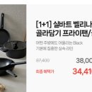 까리노
