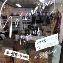 밥이좋은날 이미지