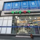 이층메디칼약국 | [공지] 금천구 독산동약국 변비, 수면 상담이 자세한 독산메디칼약국 (무료주차 안내)