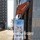 과일담은요거트맛집요맛 이미지