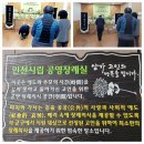 제1427회 봉사 부귀상조 무연고 장례식 봉사 이미지