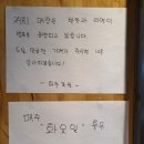 명품하루두번삶는족발 이미지
