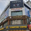 두잇이스케이프 - 구리시 검배로6번길 23 | 구리 두잇이스케이프 1호점 추적자 방탈출 후기 : 초보 추천 테마