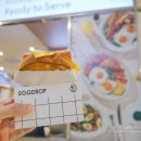 CU 김해삼정마루점 | 김포공항 국제선 맛집 출발층 에그드랍 위치 가격