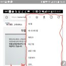 모비스 wpc 휴대폰접속 이미지