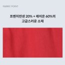 가격인하 ~오연수프렌치린넨 커버업팬츠~. 이미지