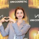 유니코스메틱 이미지