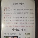 크루아타이깐엥 네이버블로그