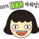 드림팀합기도 키즈짐 이미지